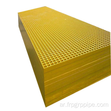 38x38mm frp grp grating الألياف الزجاجية